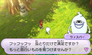 Illustration for article titled Yokai Watch Could be the Next Pokemon